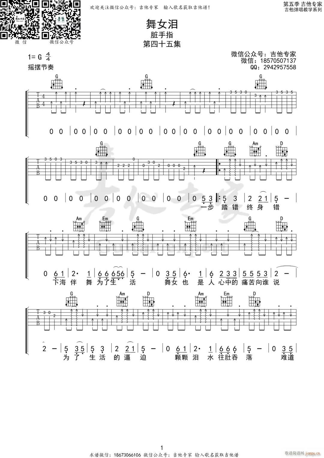 ��Ů�I G�{ָ��ԭ�澎��(�����V)1