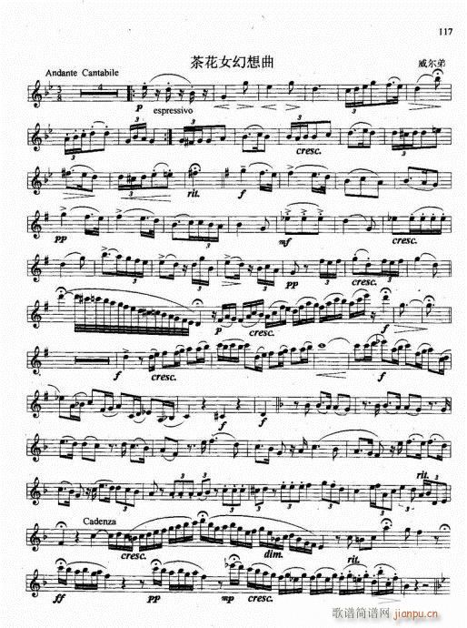 �λɹܻ��A�̳�101-120(�λɹ��V)17