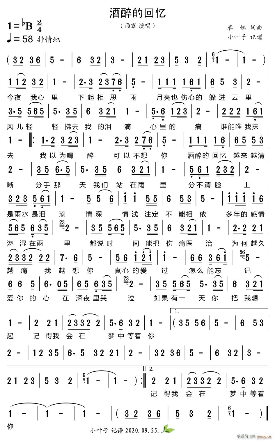 �����Ļؑ�(���ָ��V)1