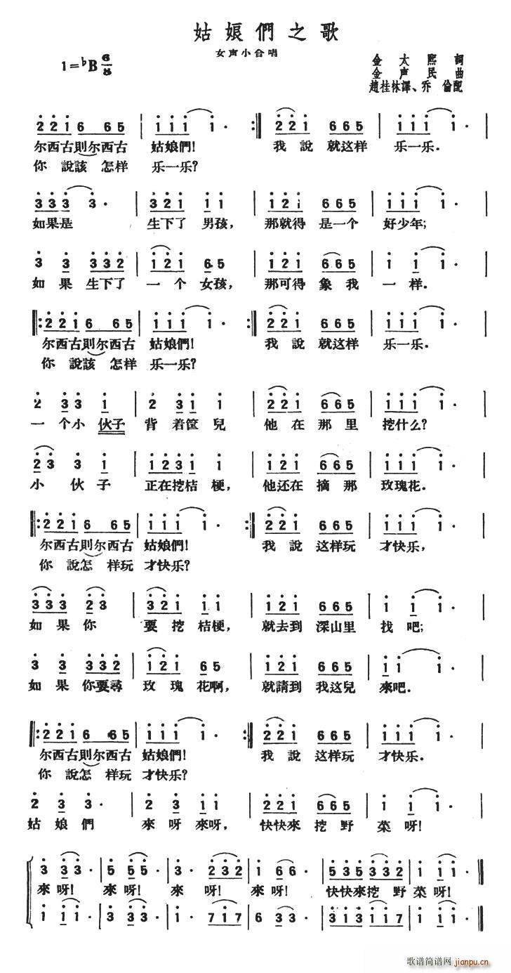 ���֮��(�ϳ��V)1