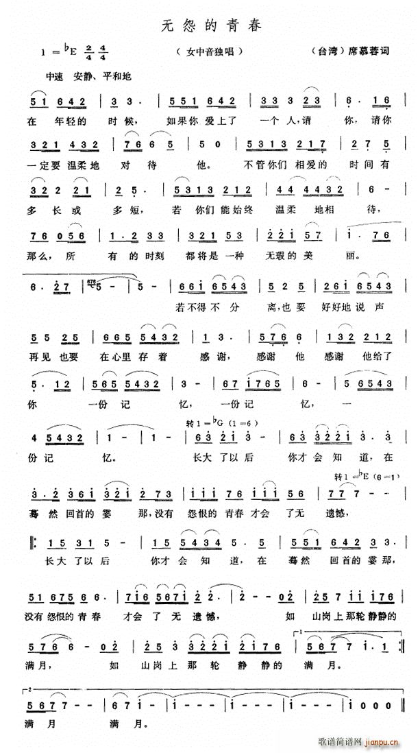 �o(w��)Թ���ഺ �_��(���ָ��V)1