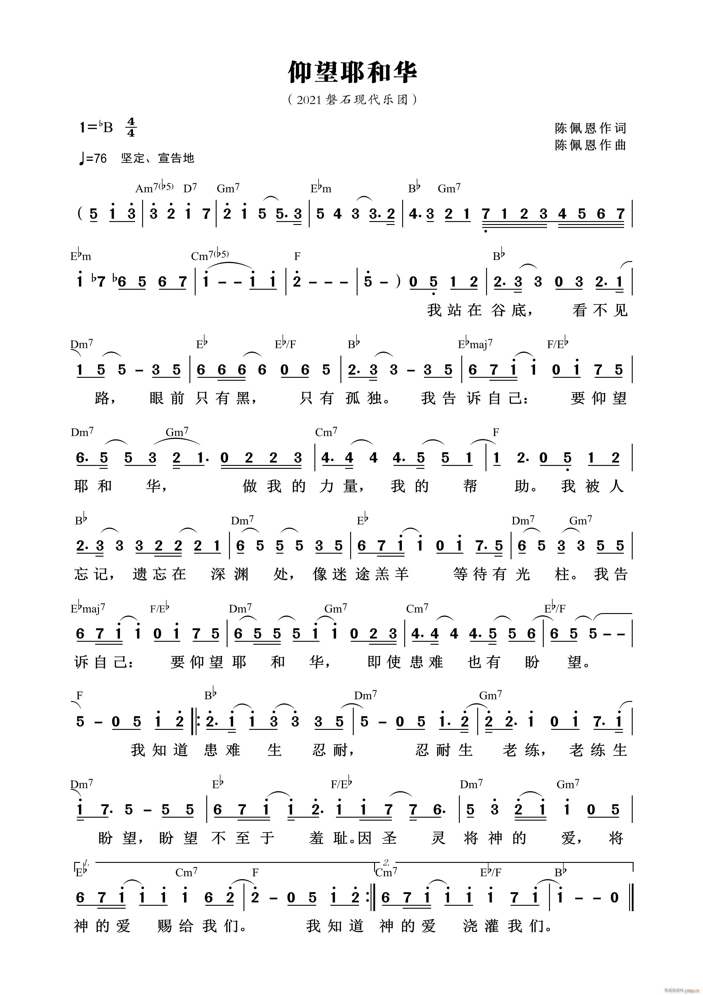 ����Ү���A ��745��(ʮ�ּ�����)1