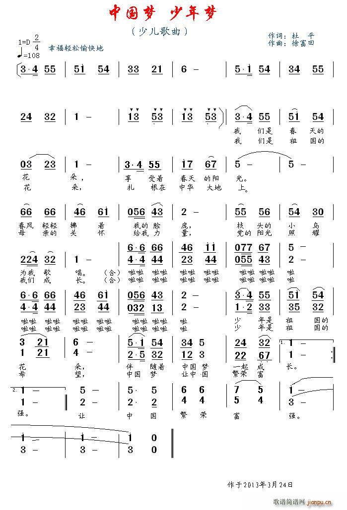 �Ї���(m��ng) �ϳ�(�ϳ��V)1