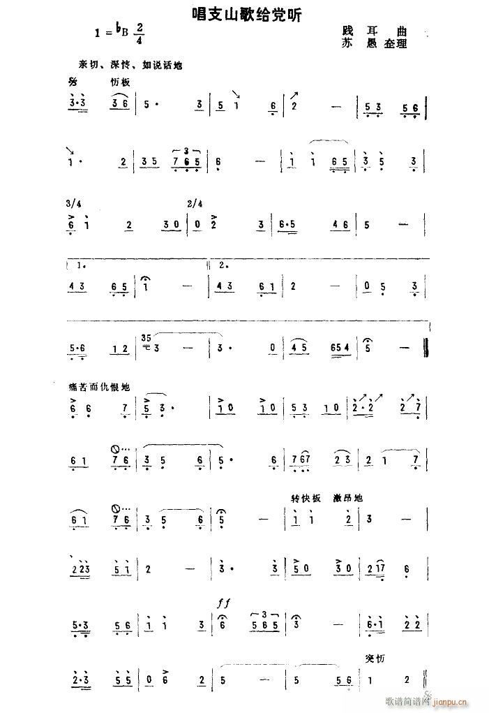 ��֧ɽ��o�h (t��ng) ���(����V)1