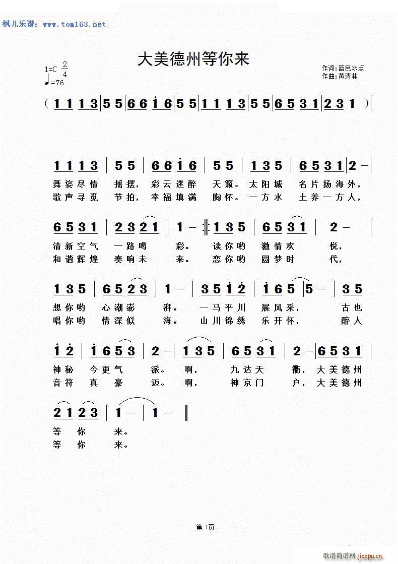 �������ݵ����(l��i)(���ָ��V)1