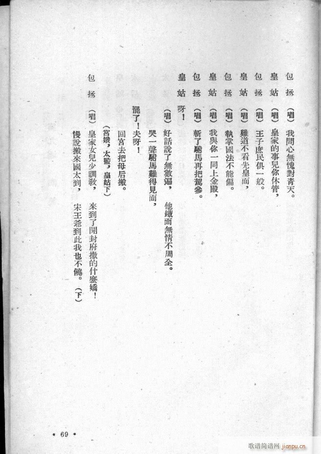 �ӱ������x�� �ڶ���(ʮ�ּ�����)71