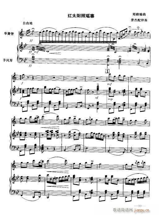 �λɹ�������(sh��)�ý̳�99-118�(y��)(�λɹ��V)1