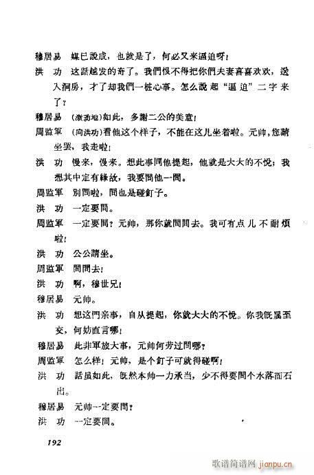 ÷�m���ݳ������x181-200(�������V)12