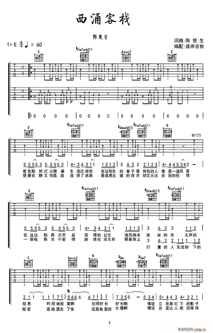 ��ӿ�͗�(�����V)1