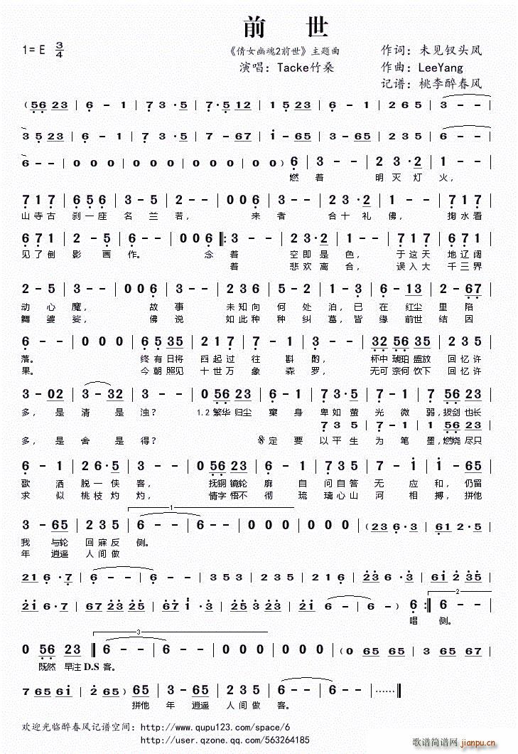 ǰ�� ٻŮ�Ļ�2ǰ�� ���}��(ʮ�ּ�����)1