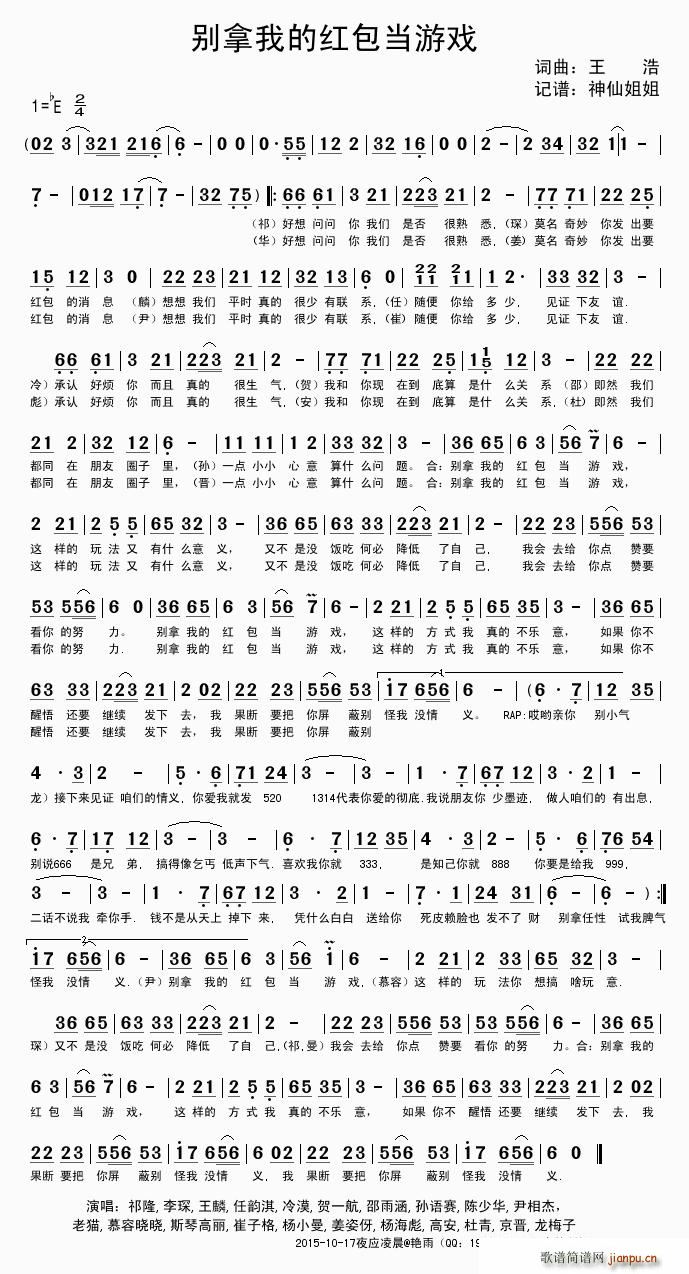 �e���ҵļt�����Α�(���ָ��V)1