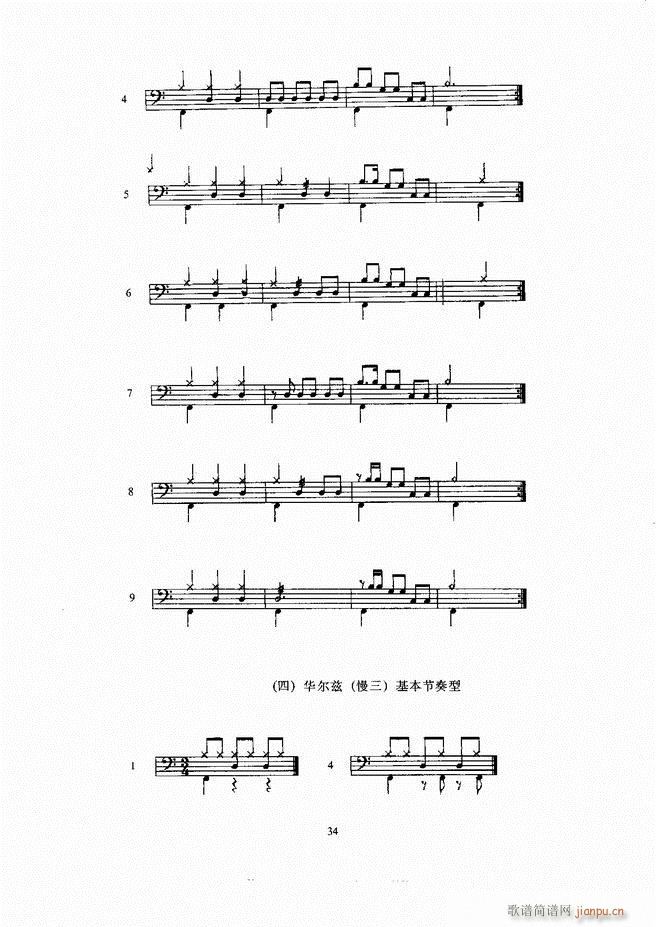 ��ʿ�� Ŀ� 1 60(ʮ�ּ�����)38