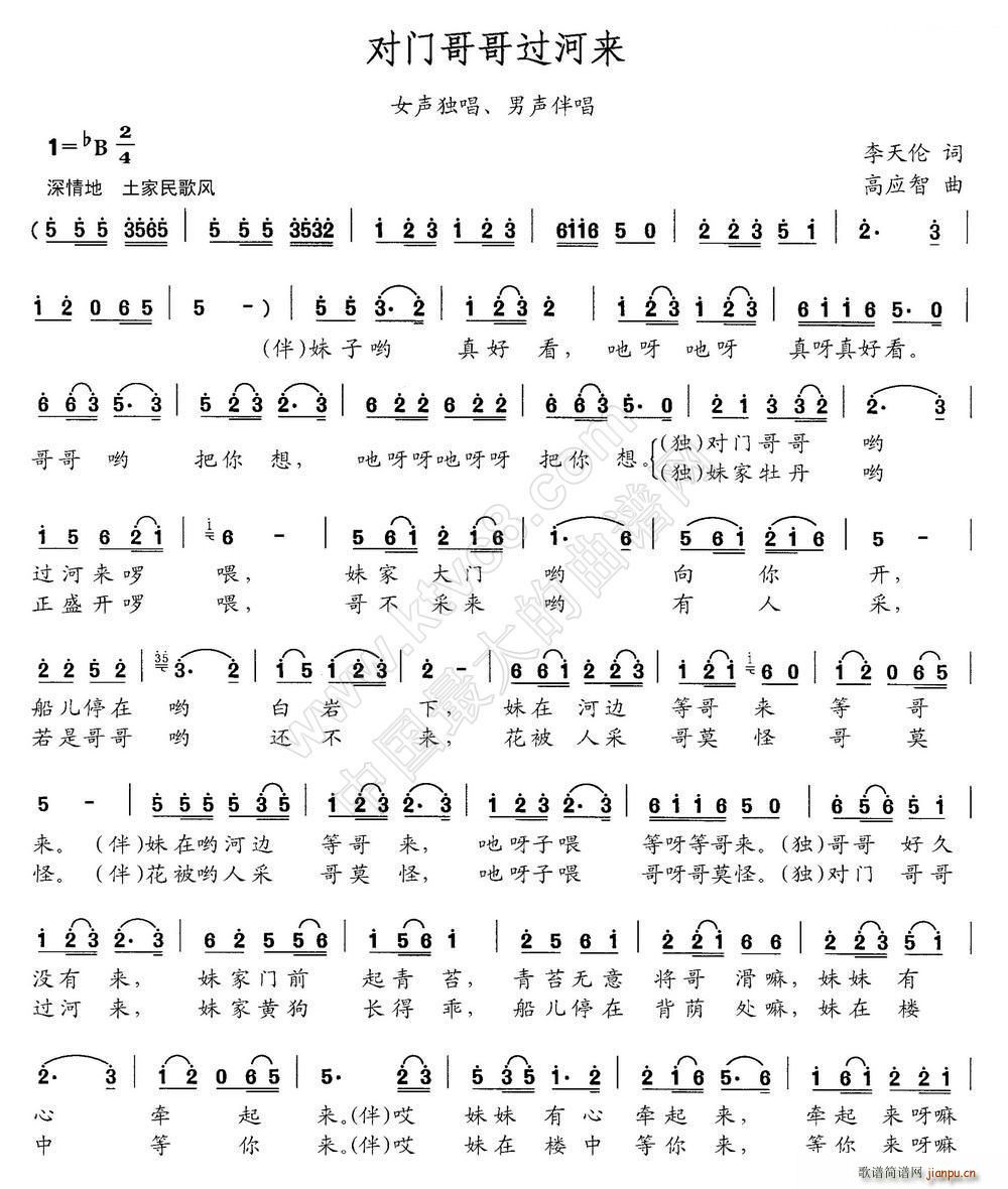 ���T(m��n)����^(gu��)�Ӂ�(l��i) Ů���� ���鳪(ʮ�ּ�����)1