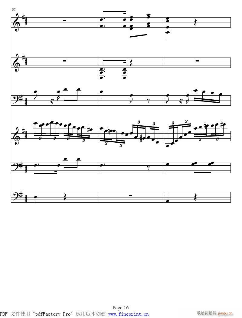 �V�~(y��)9-16(���V)8