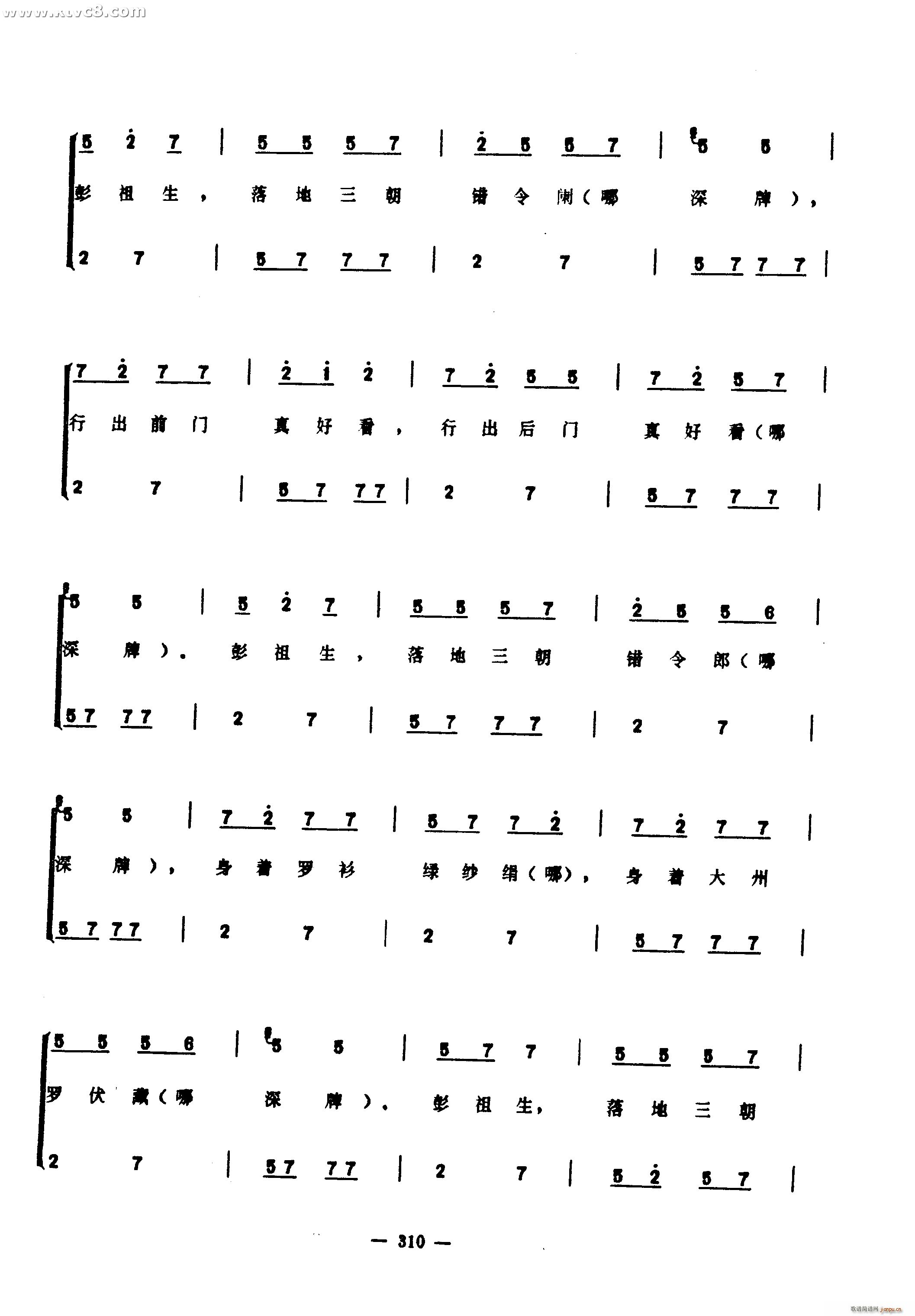 �����(���ָ��V)5