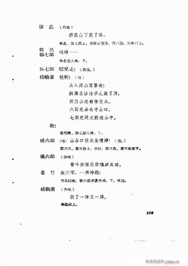 �ط������� ��һ݋61 120(ʮ�ּ�����)49