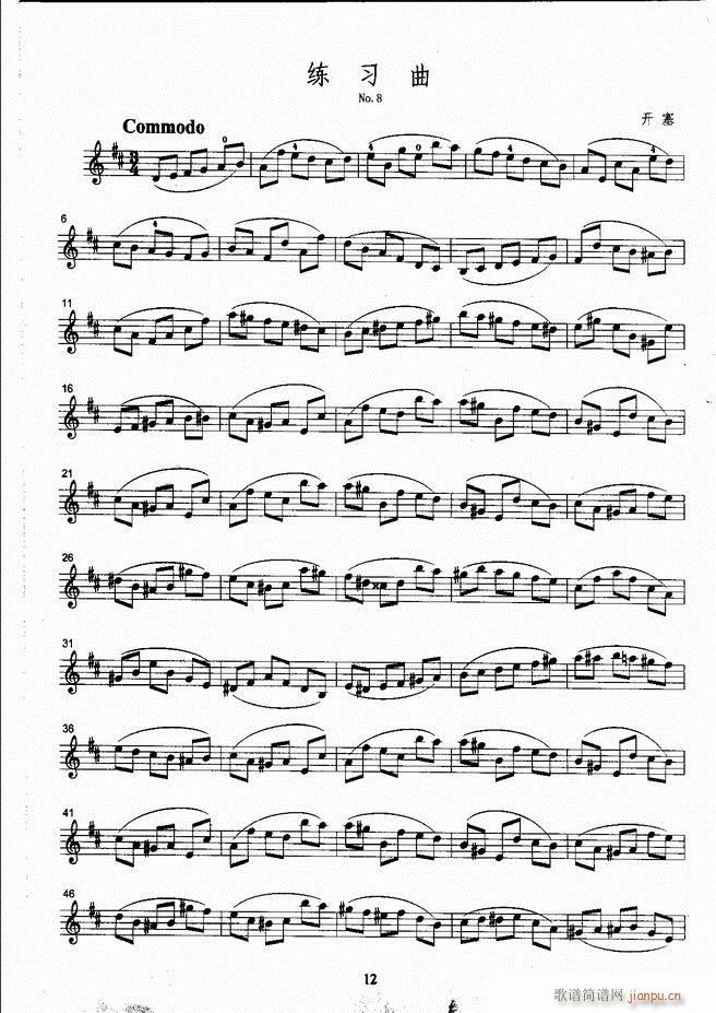 ����ˇ�g(sh��)�I(y��)�W(xu��)Ժ���(hu�� )ˇ�g(sh��)����ϵ�н̲� С���ٿ����̳� �σ� 1 60(С�����V)20