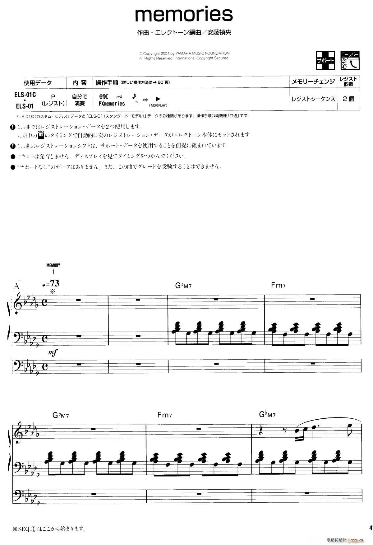 memories �p���I(������V)1