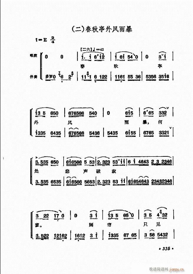 ���� �̳��ﳪǻ�x312 371(�������V)24