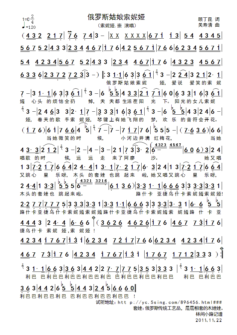 ���_˹�������݋I(���ָ��V)1