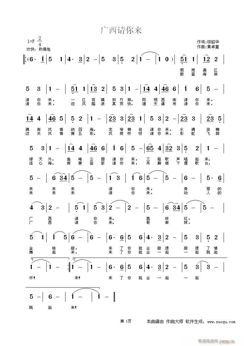 �V��Ո���(l��i)(���ָ��V)1