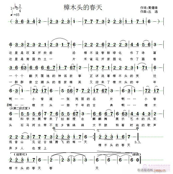 ��ľ�^�Ĵ���(���ָ��V)1