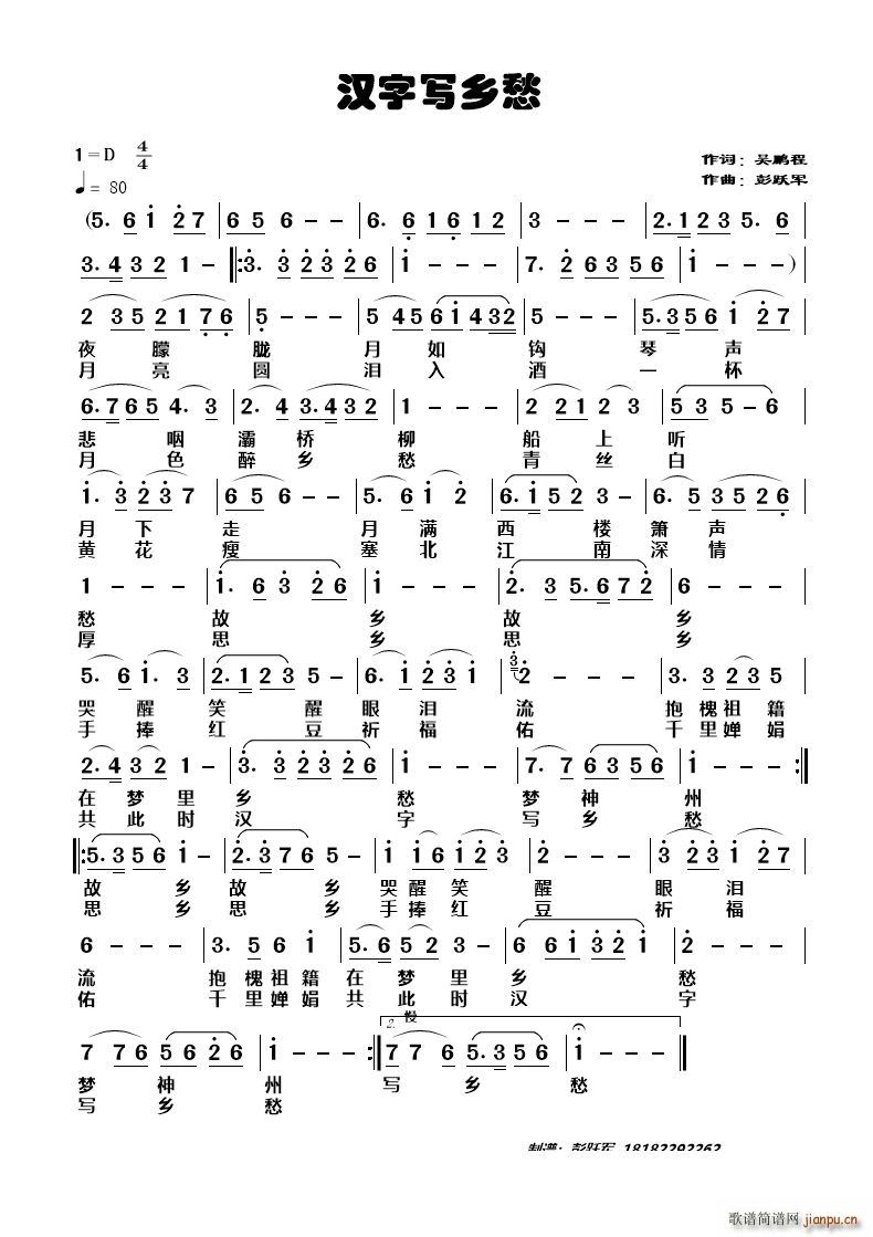 �h�֌�(xi��)�l��(���ָ��V)1