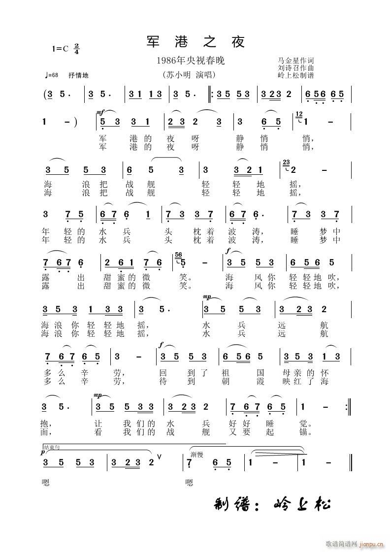 ܊��֮ҹ 1986����ҕ����(ʮ�ּ�����)1