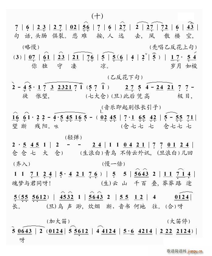 ���� ���Ąe���L(ch��ng)(���ָ��V)17