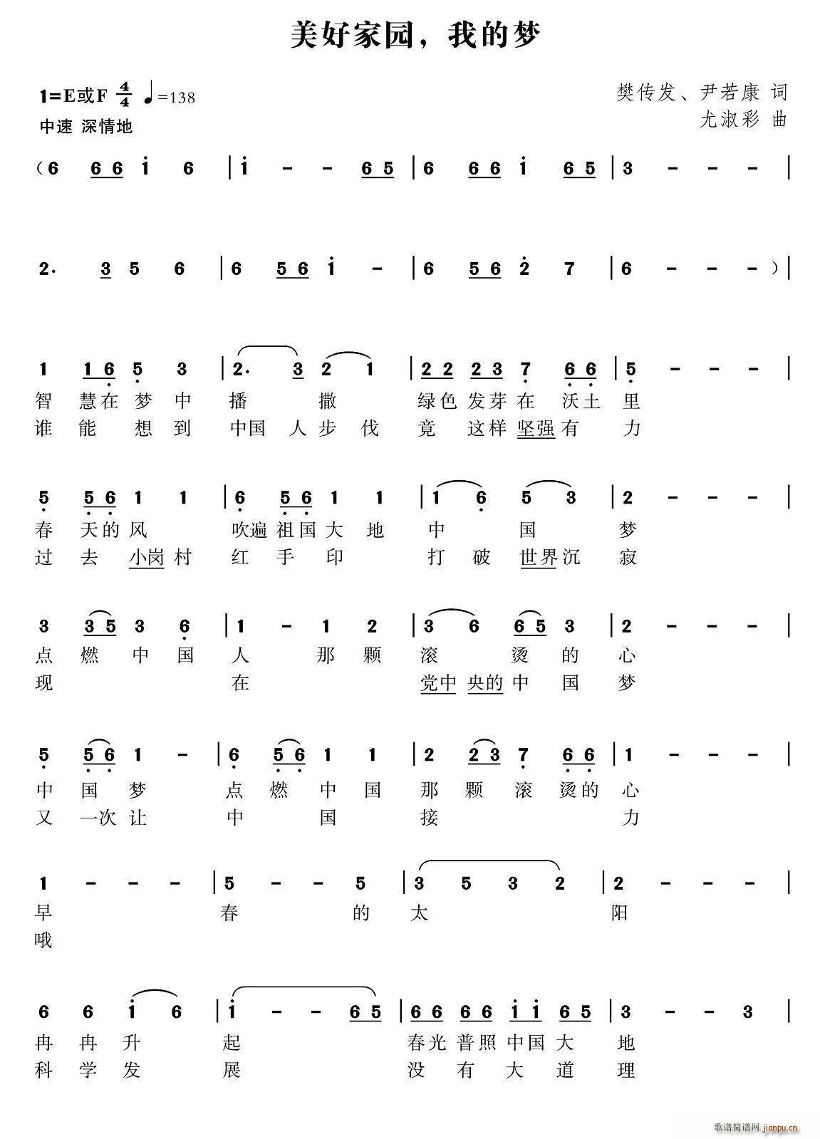 ���ü҈@ �ҵĉ�(m��ng)(���ָ��V)1