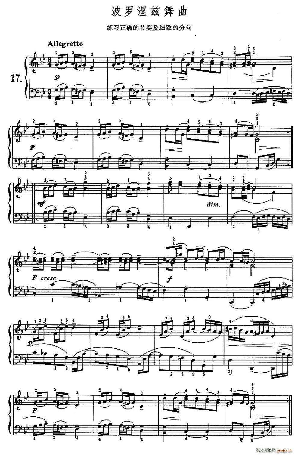 ���_��Ɲ���� �������_�Ĺ��༰���µķ־�(����V)1