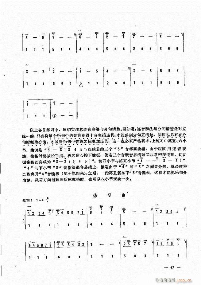 ���L(f��ng)�ٺ�(ji��n)��ӛ�V������̳� Ŀ�1 60(���L(f��ng)���V)52