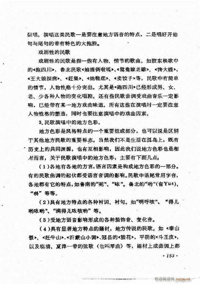 �質�c��Ӗ�� ����(l�� )Փ�� �� 121 184(ʮ�ּ�����)33