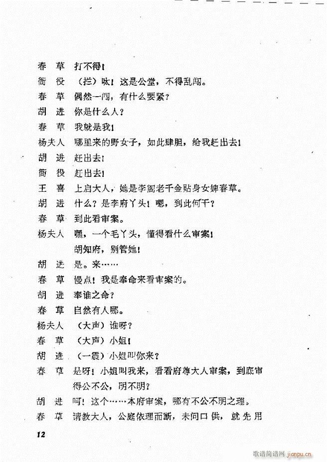 �ط������x�� �� ���� Ŀ�1 60(ʮ�ּ�����)15