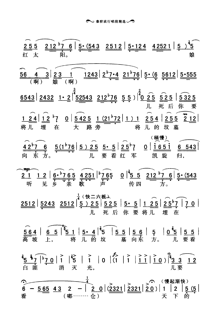 ��ǻ���г��ξ��x 051 100(ʮ�ּ�����)17