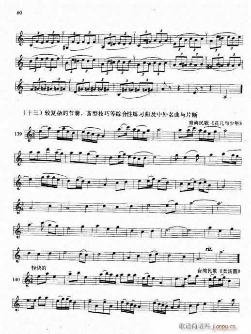 �λɹܻ��A�̳�41-60(�λɹ��V)20