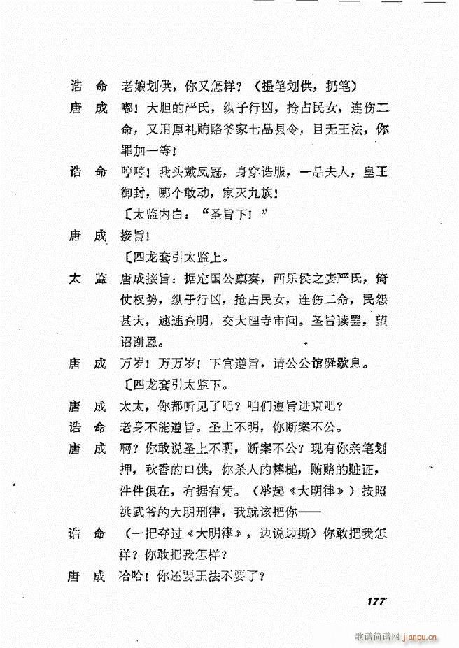 �ط������x�� �� ���� 121 178(ʮ�ּ�����)57