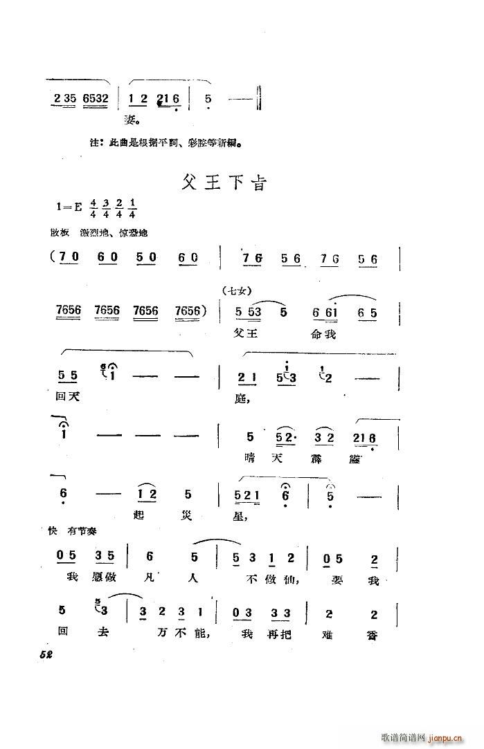 �Ӱ����������x 20��(ʮ�ּ�����)28