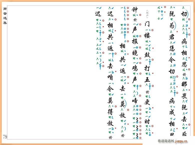 [������X�V]���p����(ʮ�ּ�����)6