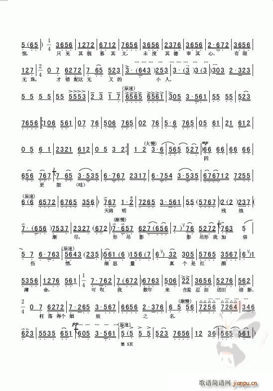 �°���ϡ������(���ָ��V)5