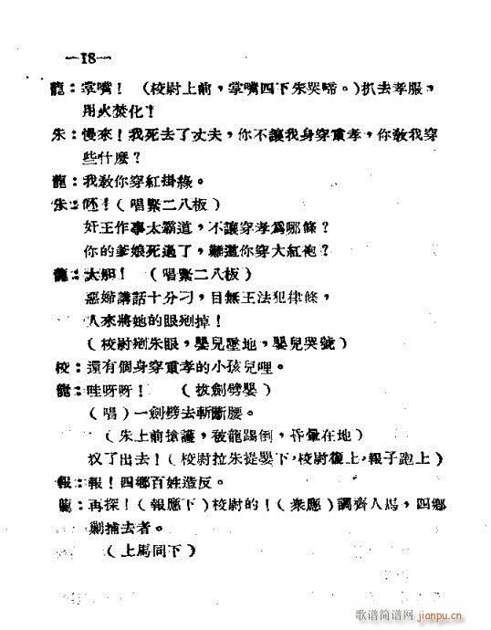 ������(ԥ�����V)18