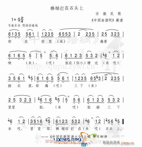 ��鳴���ʯ�^��(���ָ��V)1