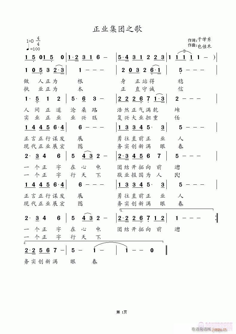 ���I(y��)���F֮��(���ָ��V)1