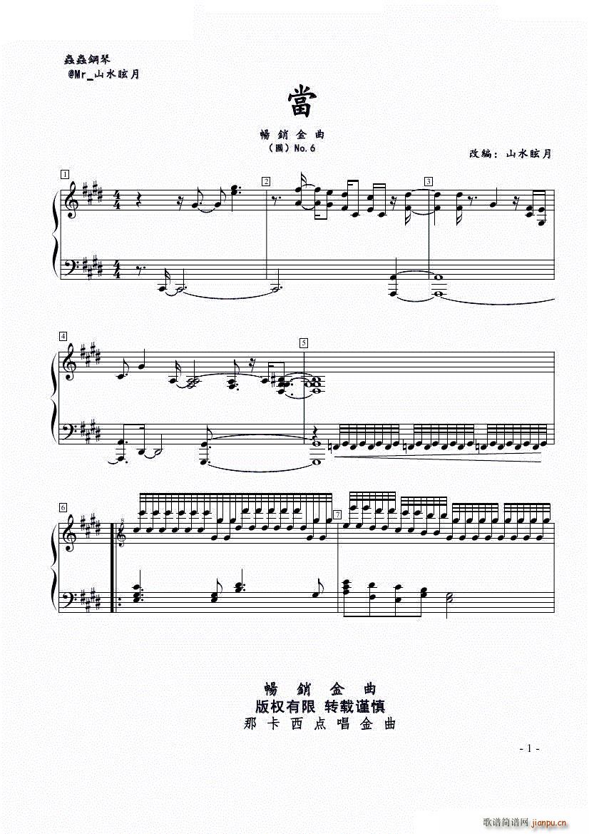 �� �� N 6 ��(����V)1