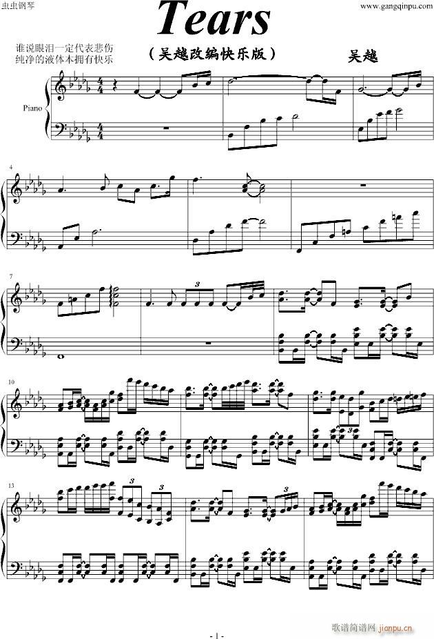 �ۜITears(����V)1