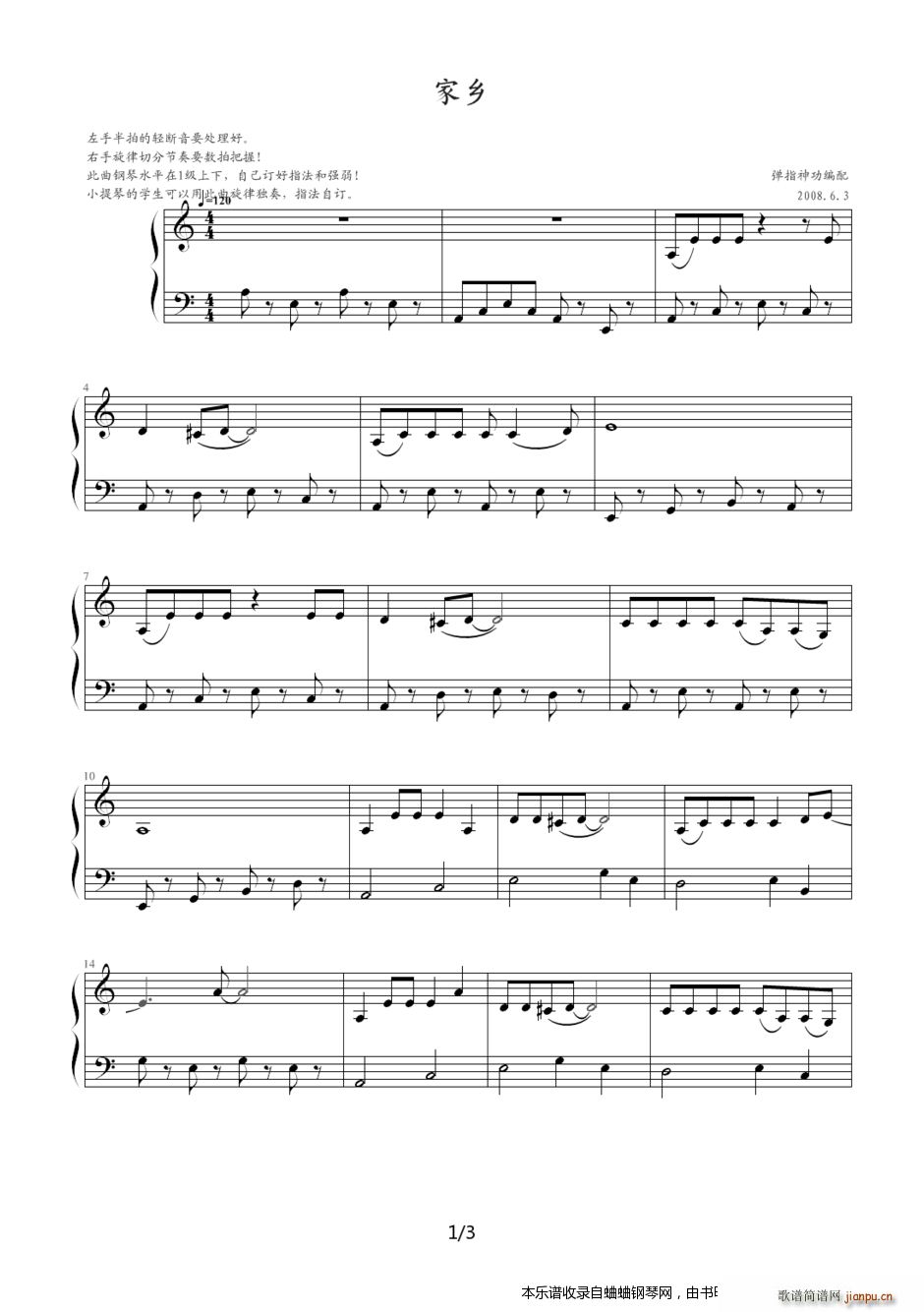 һ������x�� ���l(����V)1