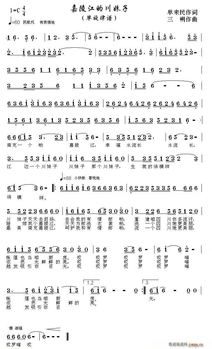 ���꽭�Ĵ�����(���ָ��V)1