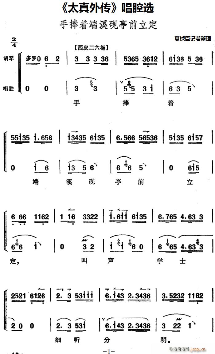 ̫����� ��ǻ�x ������(zh��)��Ϫ��ͤǰ����(ʮ�ּ�����)1