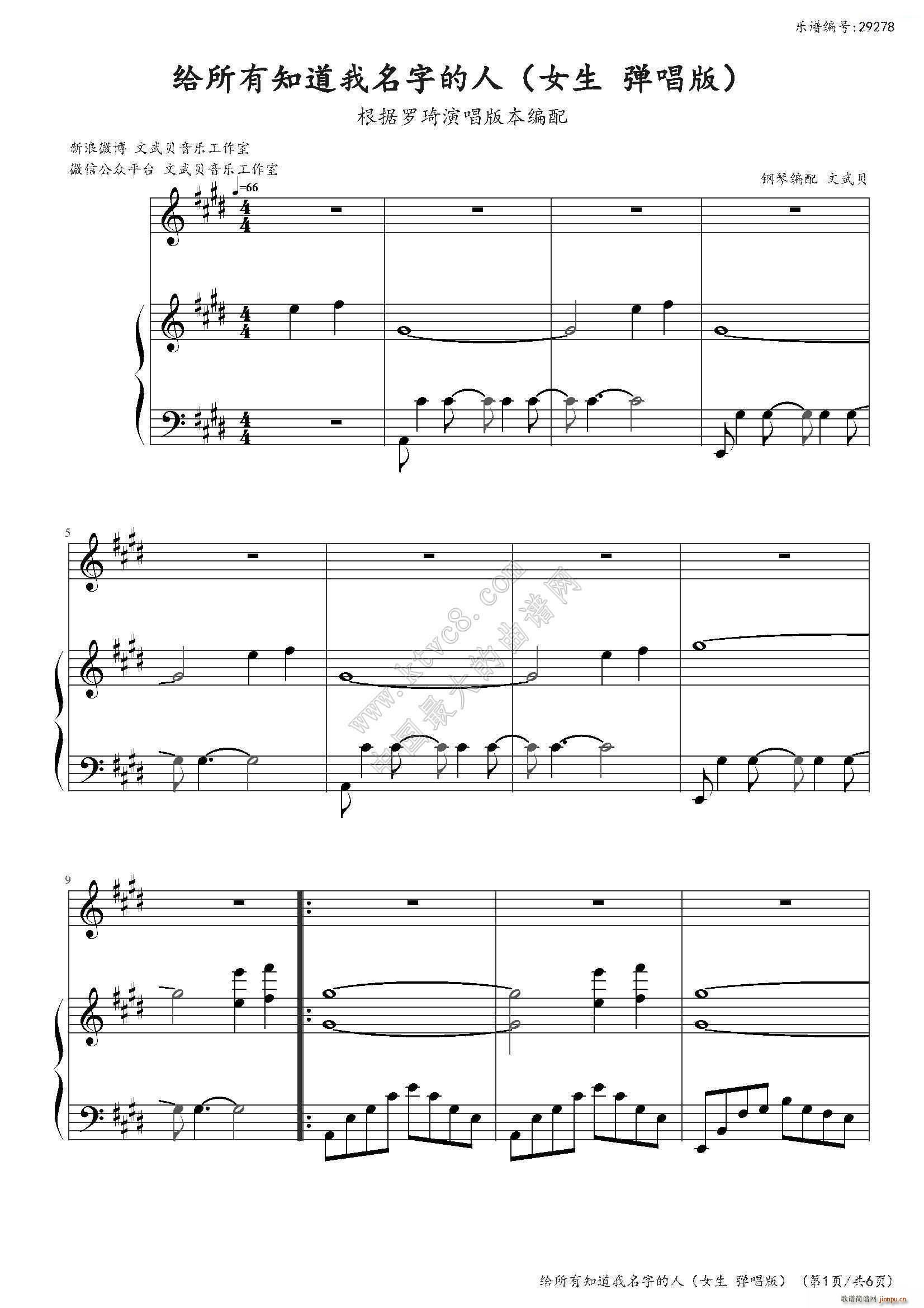 �o����֪�������ֵ��� �_����(����V)1