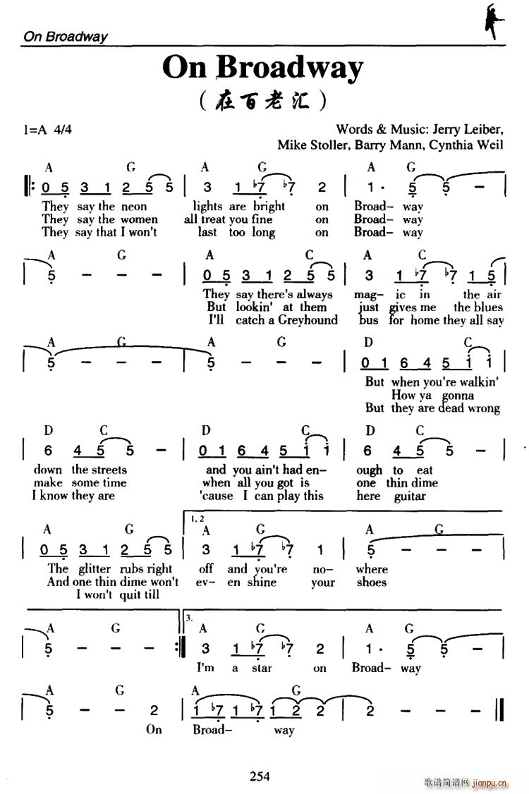 On Broadway �ڰ��υR(ʮ�ּ�����)1